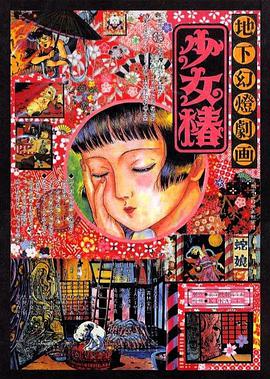 中文字幕一区二区三区永久